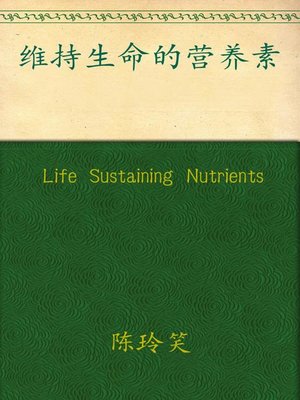 cover image of Life Sustaining Nutrients